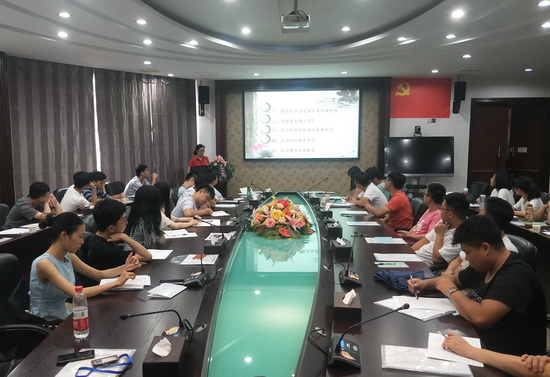 崗前廉潔教育.jpg 崗前廉潔教育.jpg