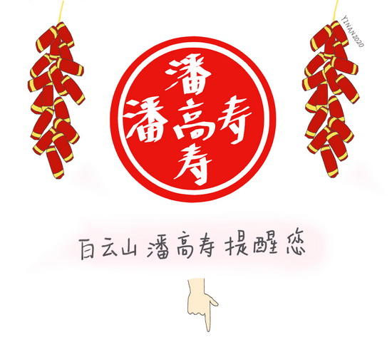 微信圖片_20200214174007.jpg 微信圖片_20200214174007.jpg