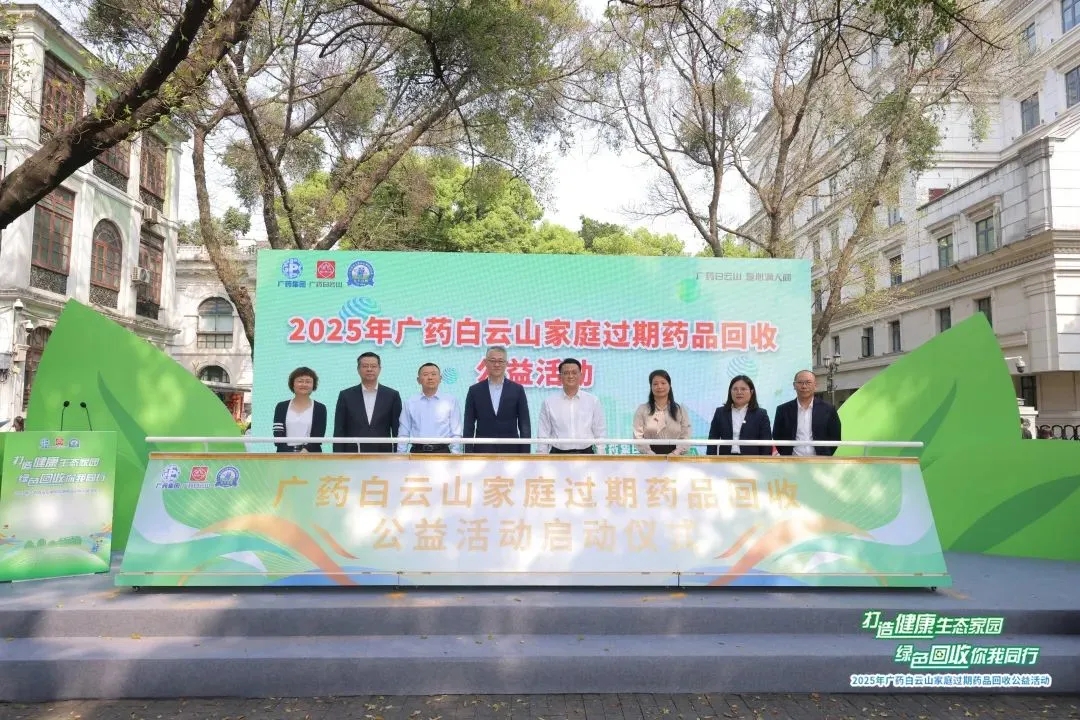 微信圖片_20250408152747.jpg 微信圖片_20250408152747.jpg